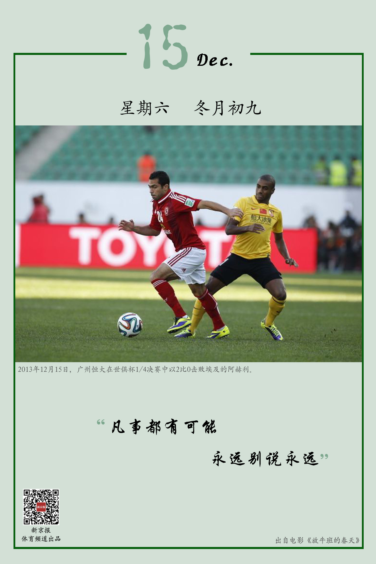 增强了其