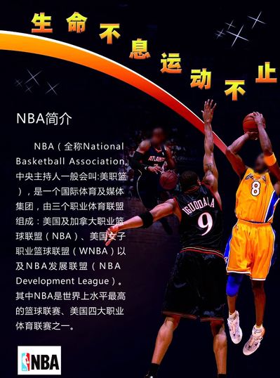 动与