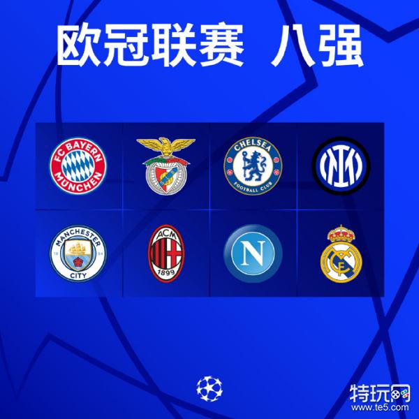 报名