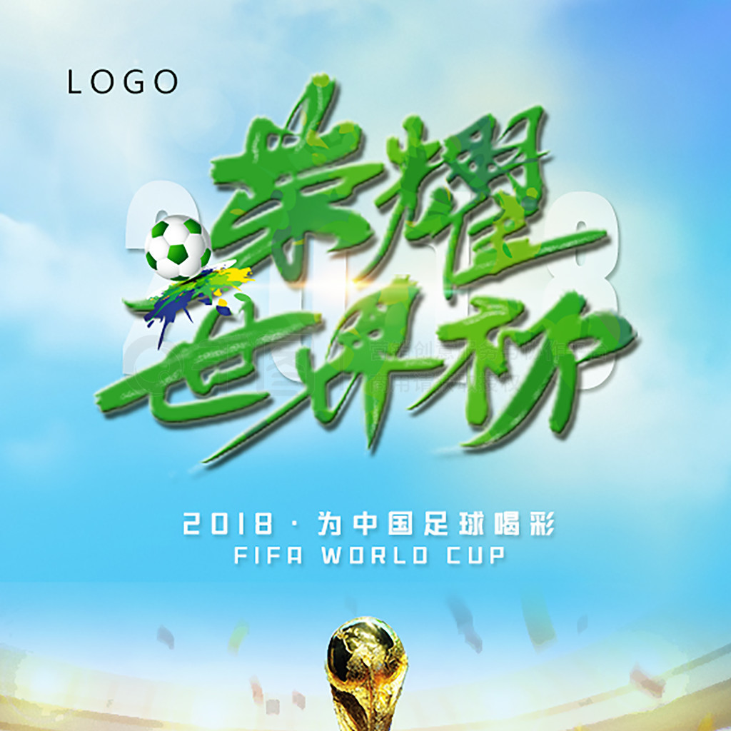 前篮网火箭