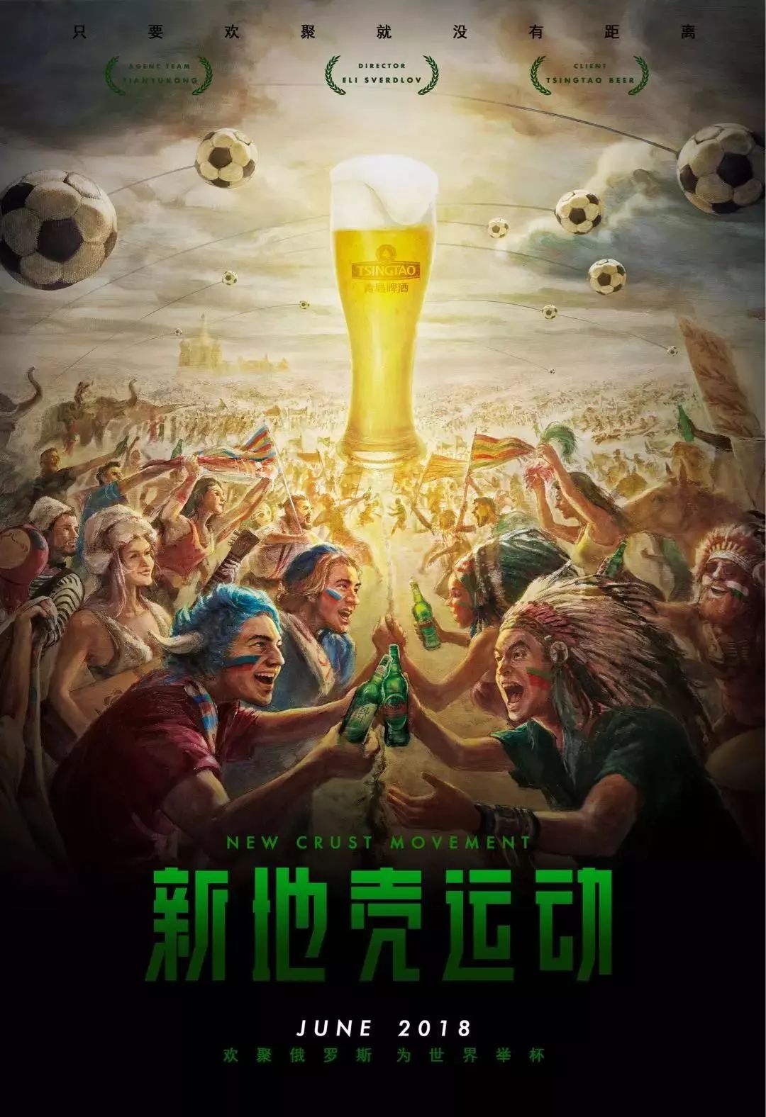 时构建新
