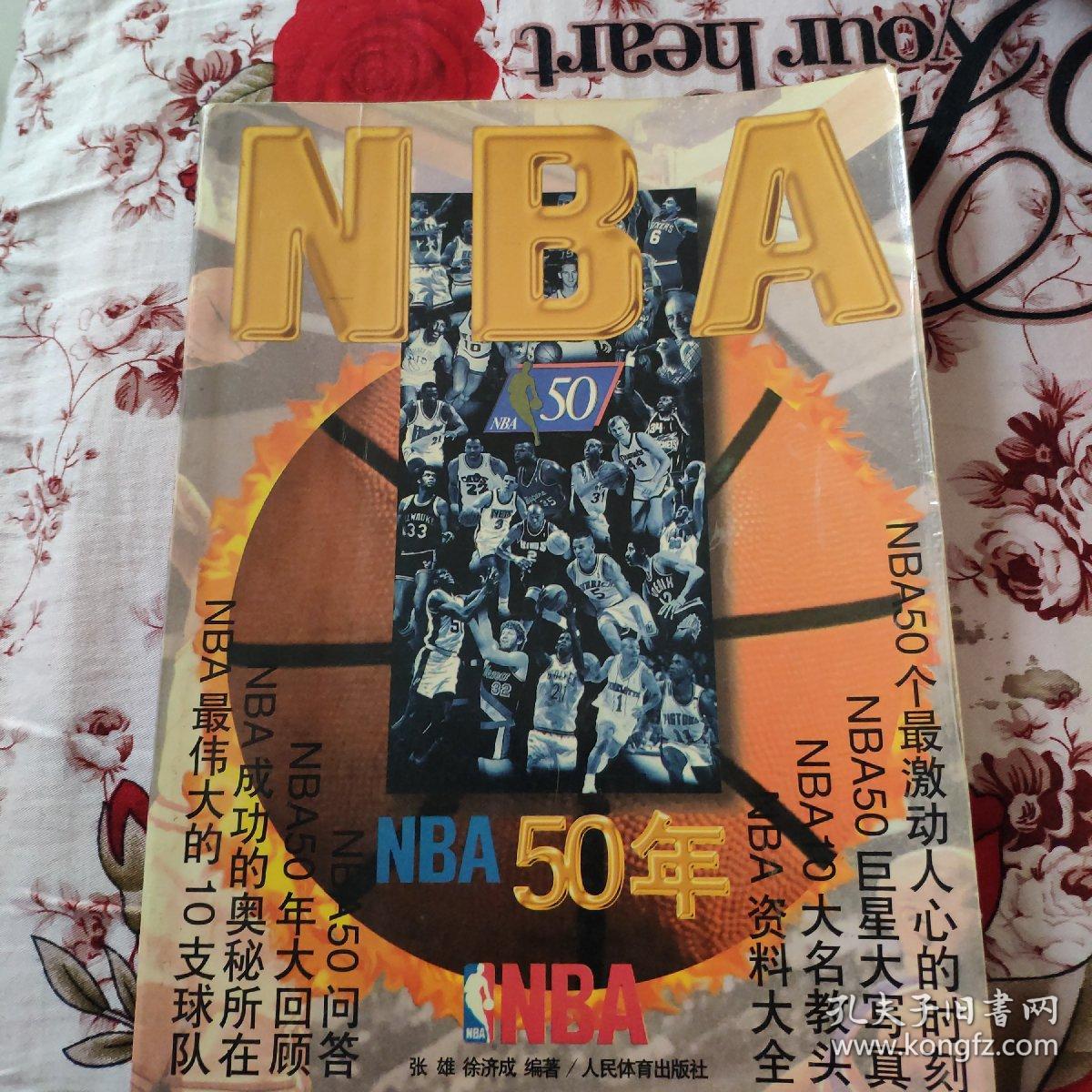 然介入