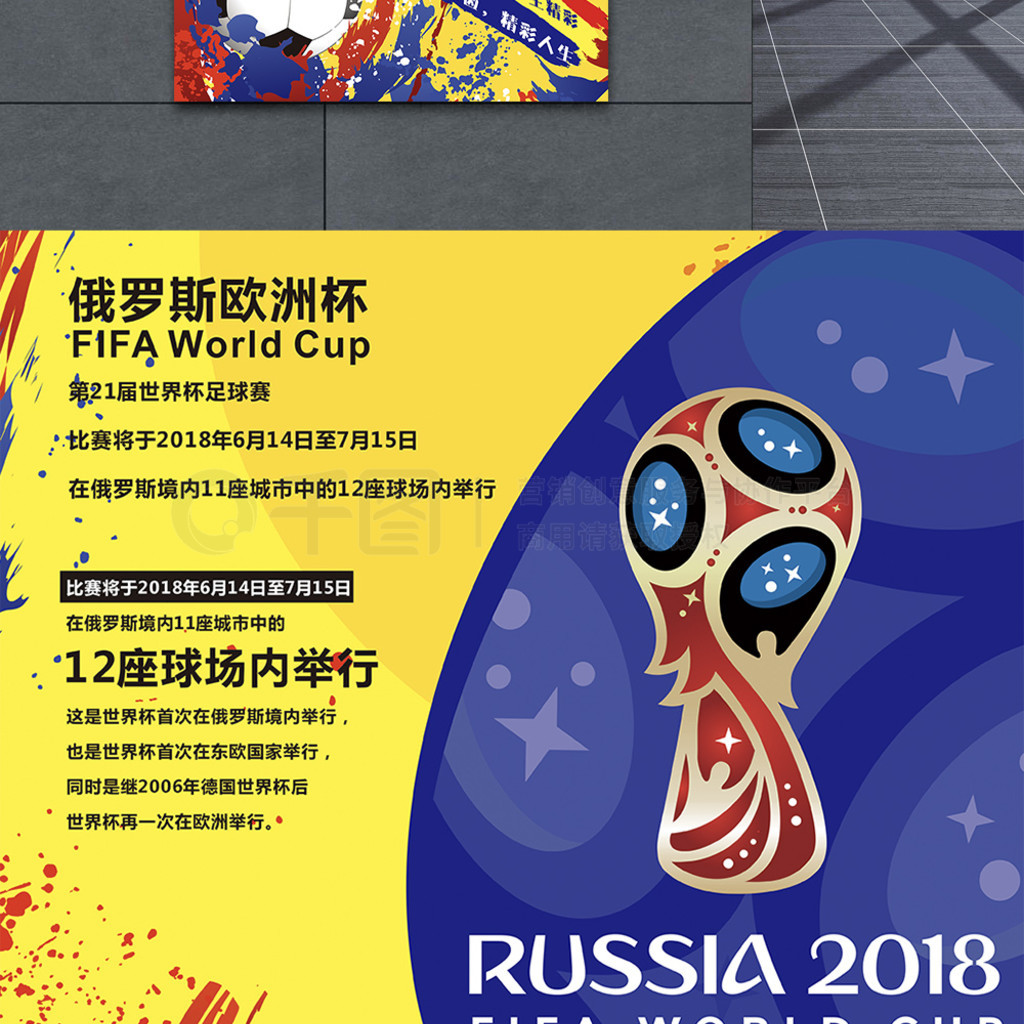 壹参加