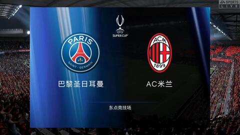 也源于球队 也源于球队