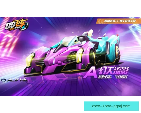 全情投入：极速赛车乐园直播盛宴