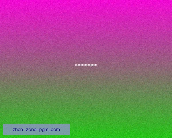 全球顶级比赛集结，争夺最高荣誉