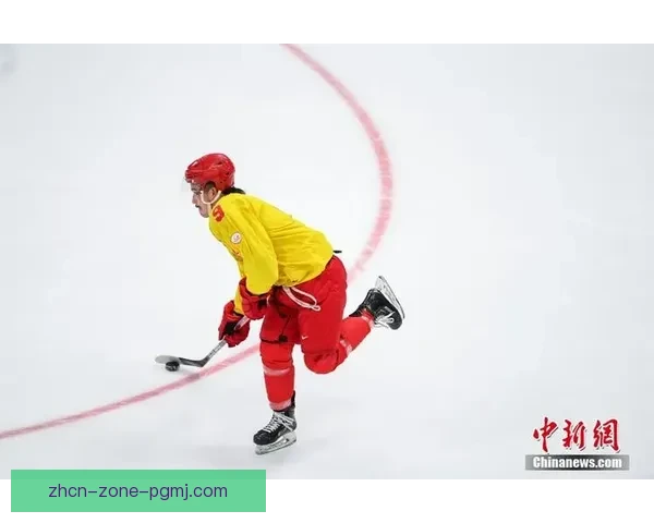 冰球训练新思路：提升技术水平，突破瓶颈