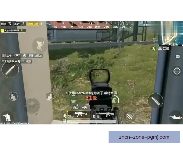 学习射击技巧，提升射击精准度的视频教程