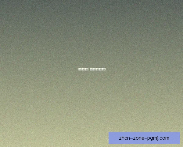 探寻速度与激情   山地车大奖赛盛况揭秘