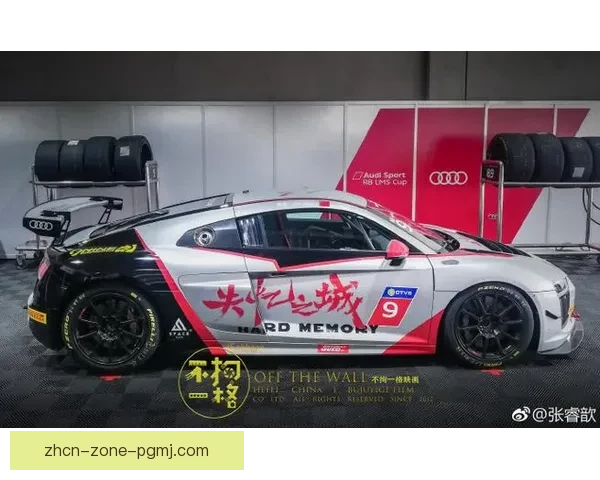 极速飞驰:挑战速度极限的赛车盛宴 极速飞驰:挑战速度极限的赛车盛宴