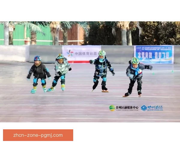 精彩纷呈滑冰邀请赛:冰上风云再掀激情 精彩纷呈滑冰邀请赛:冰上风云再掀激情