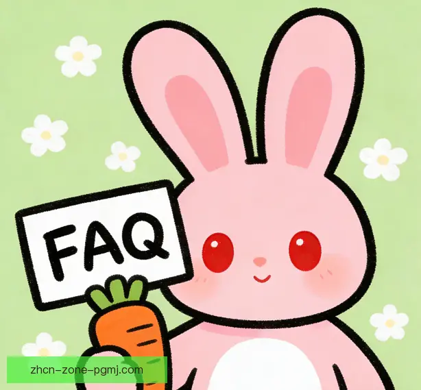 常见问题